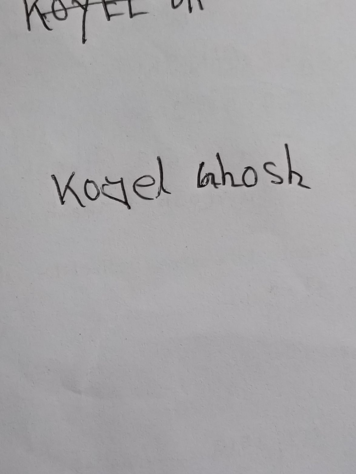 Signature